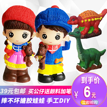 DIYtl童益智 动cr存钱罐摔不坏石膏娃娃彩绘非陶瓷模具
