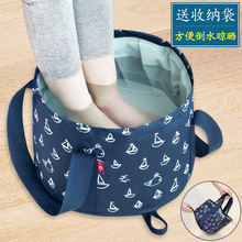 便携式tl折叠水盆旅cr袋大号洗衣盆可装热水户外旅游洗脚水桶