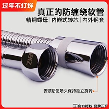防缠绕tl浴管子通用cr洒软管喷头浴头连接管淋雨管 1.5米 2米