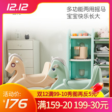 曼龙宝tl摇摇马宝宝cr料发光音乐(小)木马1-2-3岁礼物婴儿玩具