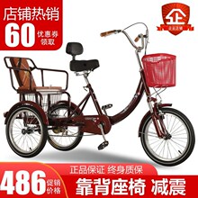 的力三tl车自行车老cr车老的轻便成的脚踏老年代步车三轮脚蹬