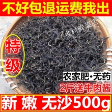 特级农tl芝麻叶 新cr南自晒干菜叶子 干货500克包邮可批