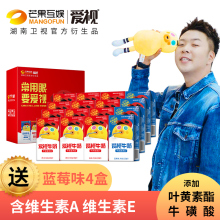 大黄爱tl125mlnm盒原味宝宝含维生素A维生素E早餐奶