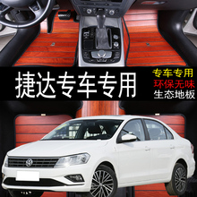 大众捷tl汽车实木脚nm-2019年新老式专用柚木质地板全包围原厂