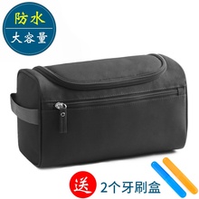 旅游男tm户外便携收jd容量洗浴化妆包旅行套装出差