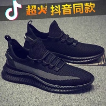 男鞋冬tm2020新jd鞋韩款百搭运动鞋潮鞋板鞋加绒保暖潮流棉鞋