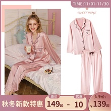 睡衣女tm冬式冰丝情jd丝绸家居服套装冬天女士春秋男士可外穿