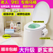 移动放tm桶的室内孕jd老的家用防滑塑料蹲坑座便器成的坐便