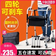 四脚助tm器拐棍老的jd凳多功能行走站立辅助器拐杖拐扙