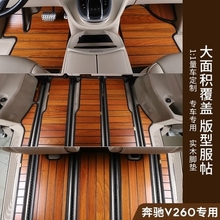 哈佛Htmcoupejd车脚垫酷派红标柴油蓝标专用柚木质地板全包围