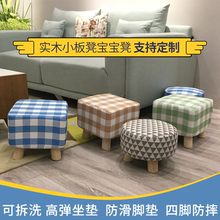 软面轻tm子实木(小)板yc客厅圆凳换鞋凳多色迷你宝宝矮凳子