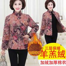 五福鹿tn020中老jj加绒加厚棉服外套妈妈装印花棉袄中年女短式
