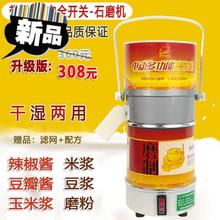 �����綯ʯĥ����������С