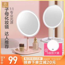 薇娅推to 网易严选ha带led灯便携智能补光梳妆台式桌面放大
