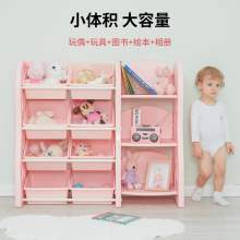 宝宝书to宝宝玩具架ie纳架收纳架子置物架多层收纳柜整理架