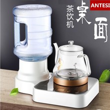 茶吧机to你底部进水ti壶(小)型饮水机桌面台式台吧养生加热开水