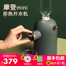 VIStoN维尔逊即ti水机电热烧水壶家用台式便携速热(小)型