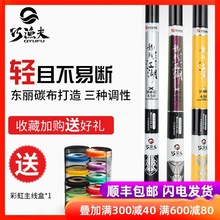 巧渔夫to鱼竿手竿超ai28调五大台钓鱼竿19调碳素品牌鲤鲫竿