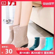 回力雨to女式水鞋成ai套鞋短筒胶鞋防水鞋中筒雨靴女水靴外穿