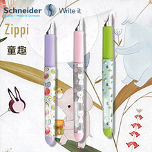 德国施tp德钢笔scldider原装进口学生专用可爱卡通孩子用的童趣EF尖练字笔