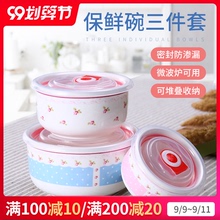 居图可tp便当盒陶瓷ld鲜碗大号微波炉饭盒大碗泡面碗食物收纳