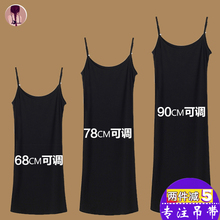 202tp新式学生包ld内搭打底衫女装夏秋季吊带上衣中长式背心裙