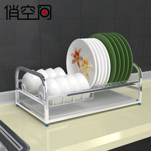 304tp锈钢碗碟架ld架厨房用品置物架放碗筷架单层碗盘收纳架子