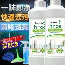 安利效tp华港浓缩玻ld洁剂家用门窗商超柜台亮新无痕免洗包邮