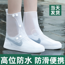 雨鞋防tp防雨套防滑ld靴男女时尚透明水鞋下雨鞋子套