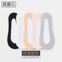 船袜女tp胶防滑不掉ld夏天棉底薄式冰丝袜女浅口隐形袜女短袜