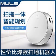 慕勒智tp扫地机器的ld地吸尘三合一懒的家用全