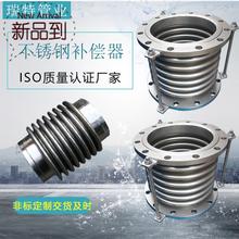 不锈钢tpN04补偿ld膨胀节方形波纹管伸缩节套筒旋转器DN100 50