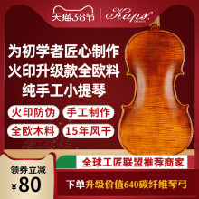 专业考tp意大利进口ld料配件初学者学生宝宝成的纯手工