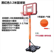 宝宝家tp篮球架室内ld调节篮球框户外可投篮蓝球筐