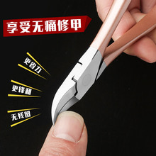 鹰嘴甲tp炎脚指甲钳ld刀指甲剪不锈钢脚趾甲嵌套装专用