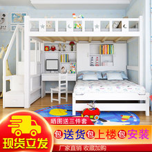 包邮实tp床宝宝床高ld床梯柜床上下铺学生带书桌多功能