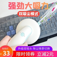 桌面吸tp器学生便携ldSB充电式迷你多功能(小)型车载家用大吸力