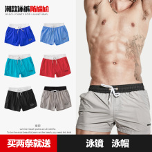 新式泳tp男平角游泳ld干海边宽松时尚潮大码舒适温泉沙滩短裤