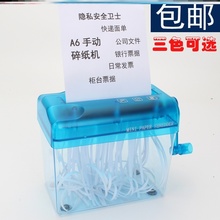 静音白tp办公室破碎ld片蓝色用品破碎机迷你家用手动