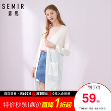森马开tp女夏季新式ld懒风宽松V领毛衣针织外套女生潮