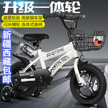 宝宝自tp车3岁宝宝ld车2-4-6岁男孩(小)孩6-7-8-9-10岁童车女孩