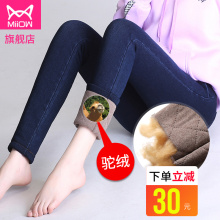 猫的秋tp季加厚加绒ld女外穿松紧高腰驼绒(小)脚女裤子保暖棉裤