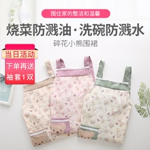 家用厨tp防水防油女ld爱日系韩款薄式夏天超薄裙子工作男