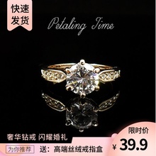 超闪奢tp卡地同式八ld六爪2克拉女戒指钻戒指环结婚婚礼仪式