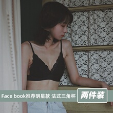 法式蕾tp三角杯内衣ld式大胸显(小)胸聚拢性感无钢圈文胸罩日系