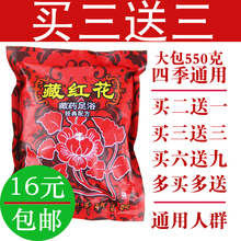 藏红花tp泡脚粉足浴ld药包男女睡眠驱寒手脚凉
