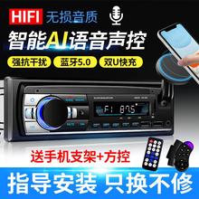 12Vtp4V蓝牙车ld3播放器插卡货车收音机代五菱之光汽车CD音响DVD