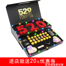 七夕情tp节惊喜德芙ld礼盒装送女朋友生日礼物创意老婆异地恋