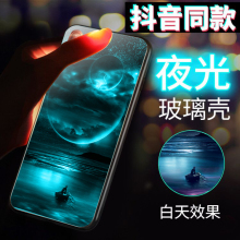 苹果1tp玻璃vivld黑鲨华为oppoiqoopro来图定制8plus任意型号