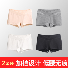 孕妇安tp裤低腰怀孕ld光纯棉夏季薄式平角打底夏天免穿内裤